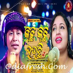 Kichhi Kichhi Hauchhi - Odia Song